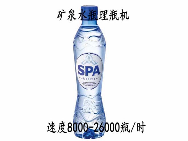 礦泉水瓶理瓶機(jī)視頻